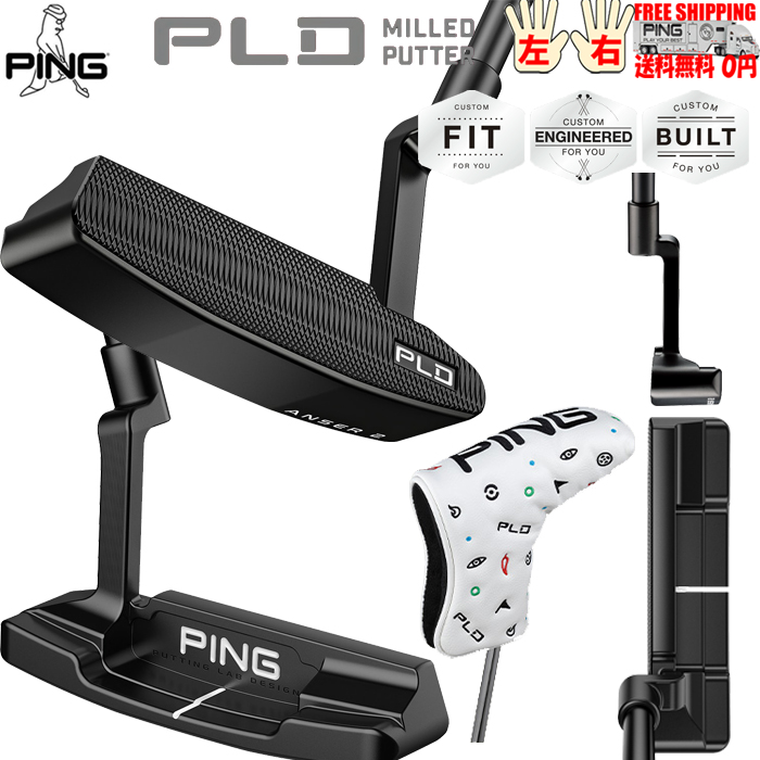 PING（ピン） PING PLD MILLED PUTTER ANSER2 MATTBLACK日本正規品