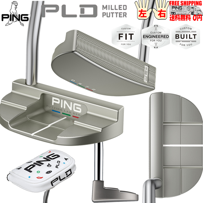 PING PLD MILLED PUTTER DS72 日本正規品 ディーエス72 レフティ−有り