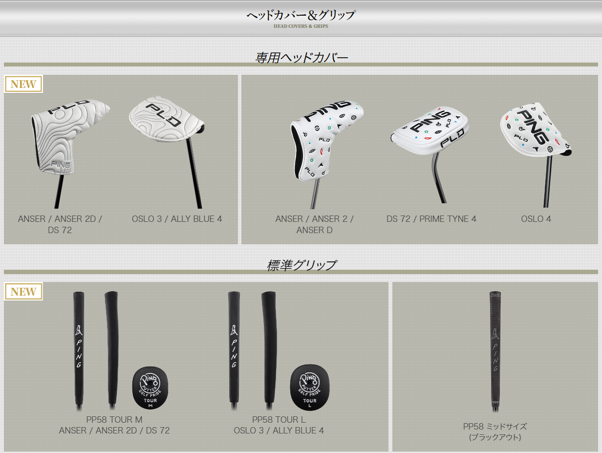 PING（ピン） PING PLD MILLED PUTTER ANSER2D ガンメタル 日本正規品