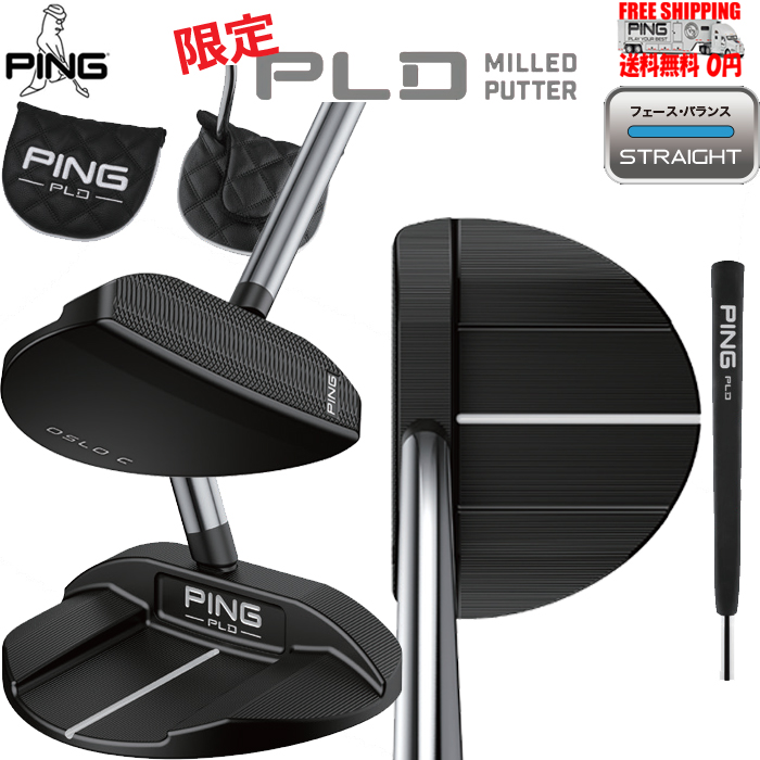 PING（ピン） PING PLD MILLED AS PUTTER OSLO C 限定 日本正規品