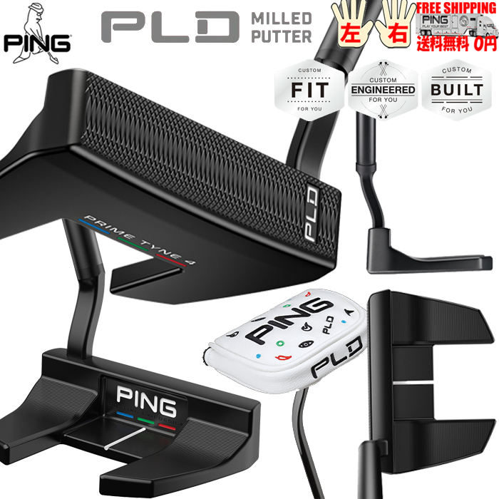 PING TYNE4 日本正規品 プライム タイン４ レフティ−有り 送料無料 PLD MILLED PUTTER PRIME :  pldmilledputterprimtyne4 : Golf Shop エルビー ヤフー店 - 通販 - Yahoo!ショッピング