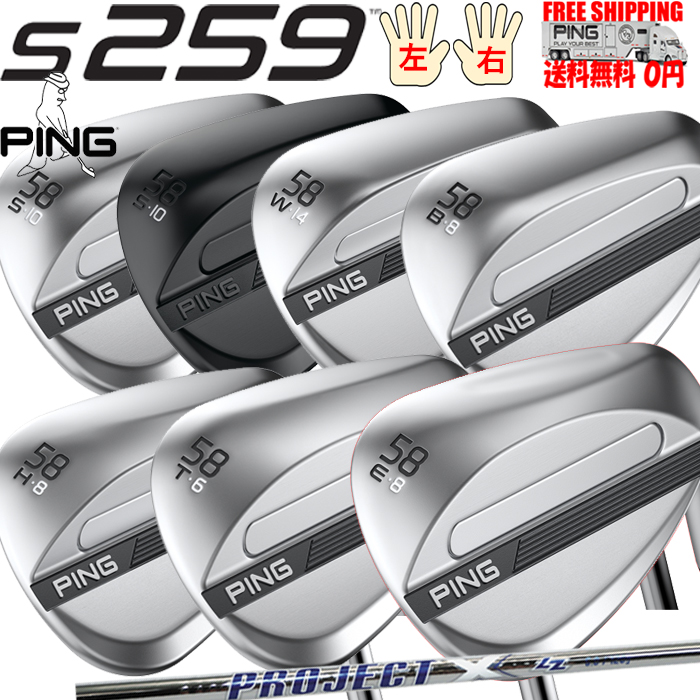 PING（ピン） i240 アイアン 5本セット N.S.PRO ZELOS 7 オプション