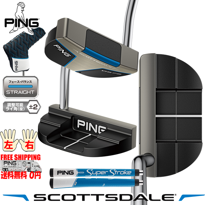 PING SCOTTSDALE PUTER  DS72 ピン スコッツデール パター ディーエス72 日本仕様 左右有 送料無料 | PING
