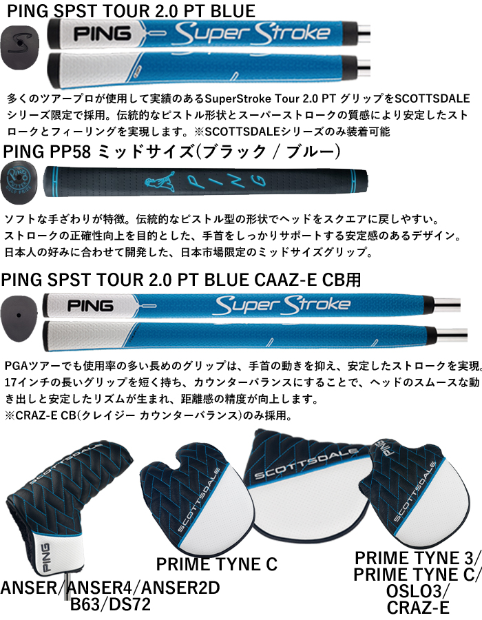 【新品未使用】PING SCOTTSDALE CRAZ-E 34インチ PING Scottsdale Craz-E Custom Putter | Fairway Jockey