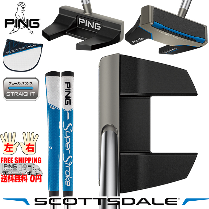 PING（ピン） PING SCOTTSDALE PUTER PRIME TYNE C 長さ固定 スコッツ 