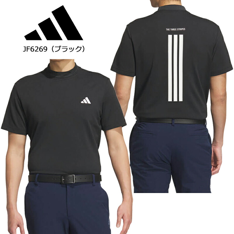 adidas （セール）アディダス ゴルフ メンズ スリーストライプス