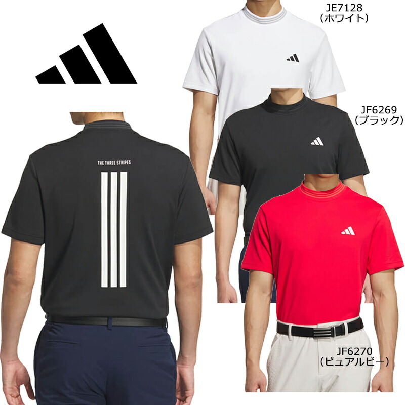 【新品】adidas アディダスメンズ ゴルフ半袖Tシャツ モックネックMグレー adidas アディダス 半袖シャツ モックネック メンズ ゴルフ