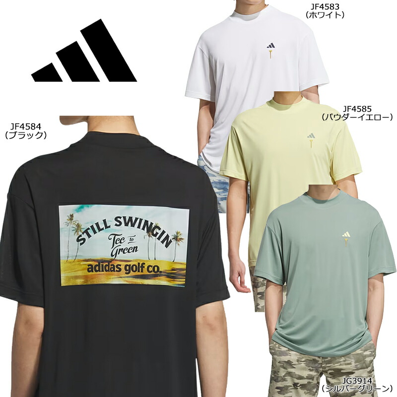 サイズ：M ADIDAS GOLF アディダスゴルフ 2023年 AEROREADY ハイネック 半袖Tシャツ  イエロー系 [240101434098] ゴルフウェア メンズ ストスト 1-240101396606-m-01-pl.jpg