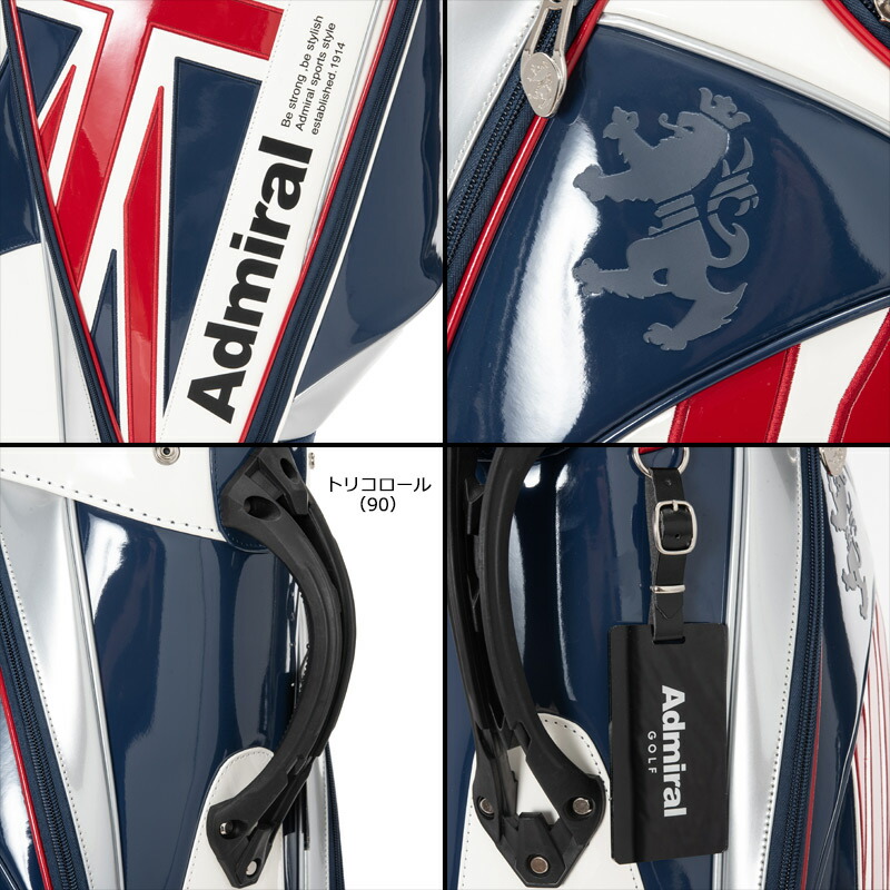 Admiral キャスター付き キャディバッグエナメル　ADMG5BC3 新品 キャスターキャディバッグエナメル ADMG5BC3 – ADMIRAL