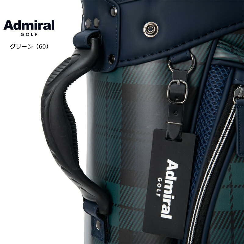Admiral（アドミラル） ゴルフ スタンド キャディバッグ UKクラシック