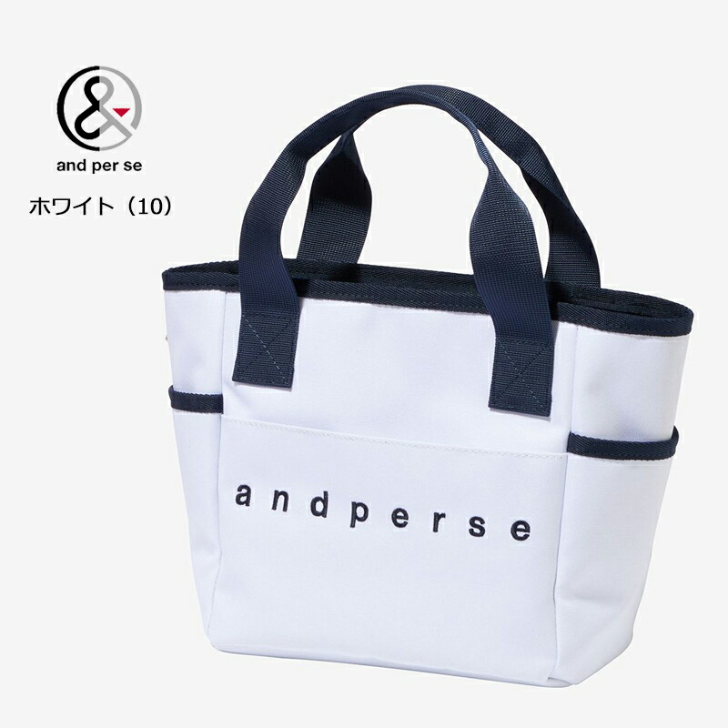 and per se（アンパスィ） ゴルフ ベーシック カートバッグ（AUA7124