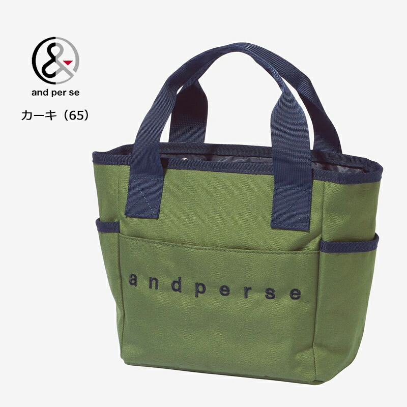 and per se（アンパスィ） ゴルフ ベーシック カートバッグ（AUA7124