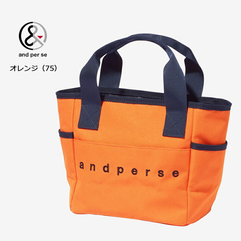 and per se（アンパスィ） ゴルフ ベーシック カートバッグ（AUA7124