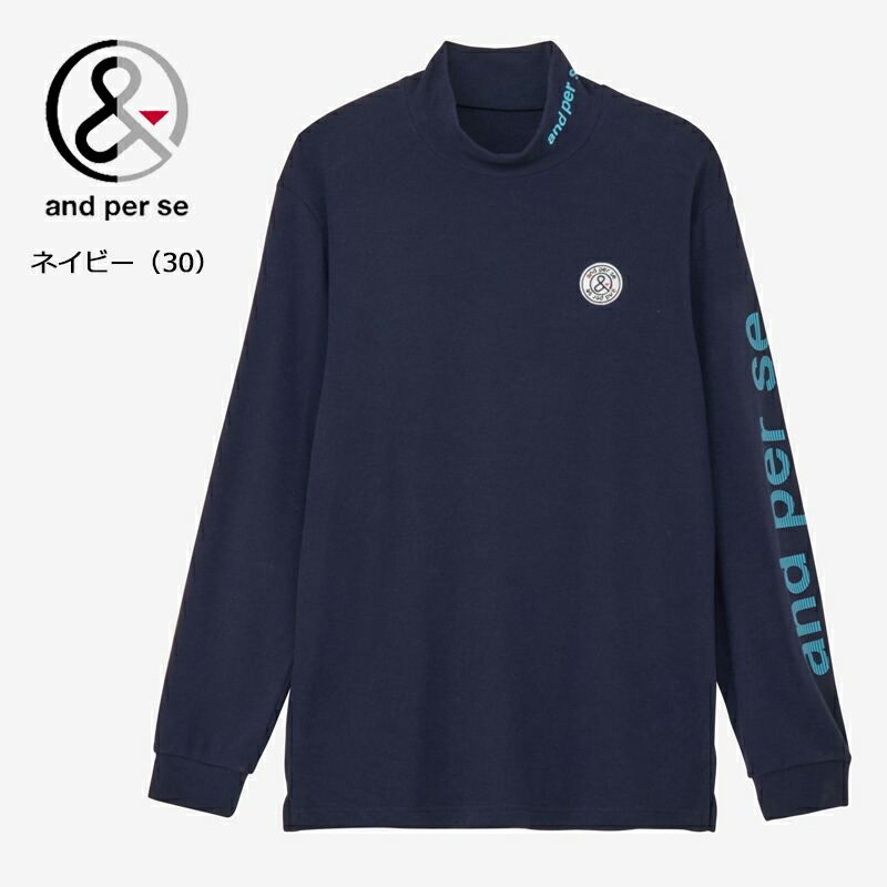 and per se（アンパスィ） （セール）アンパスィ ゴルフ メンズ