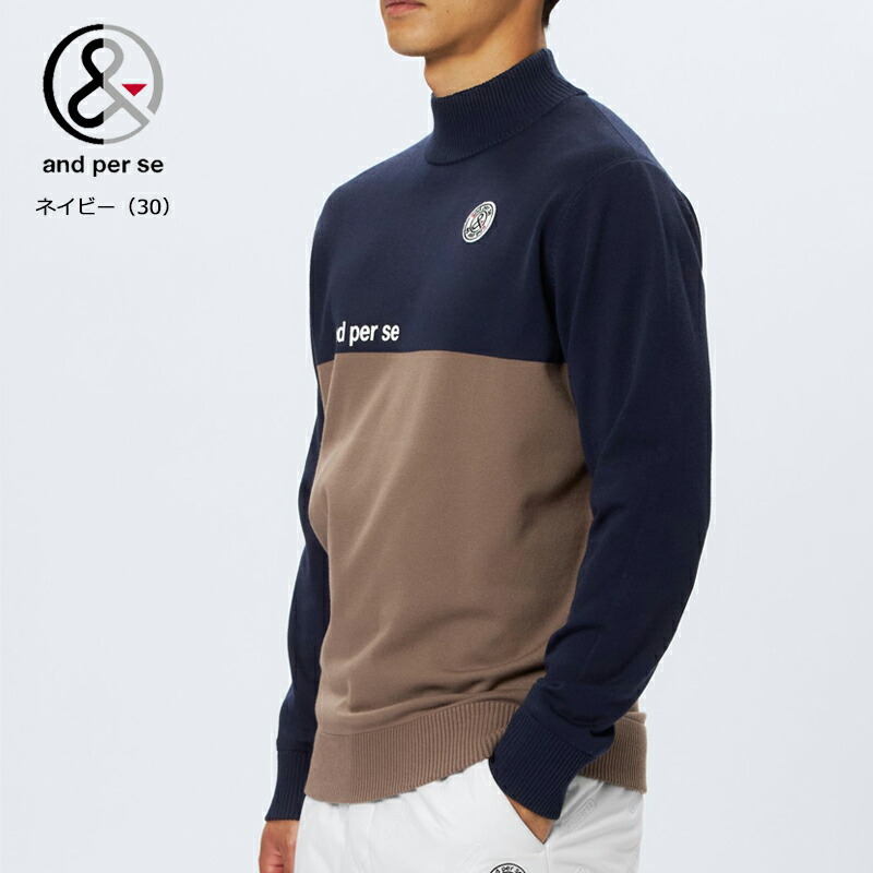 and per se ハイネックトレーナー メンズL ネイビー and per se