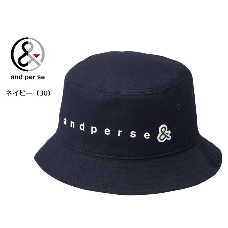 and per se（アンパスィ） ゴルフ ポリエステル ツイル バケットハット