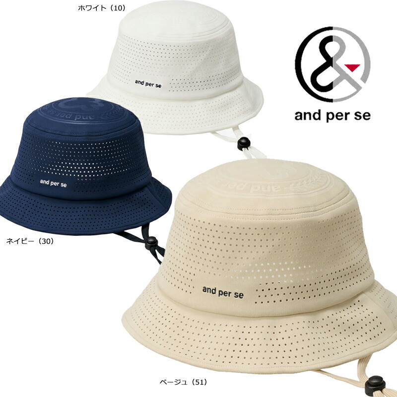 and per se（アンパスィ） ゴルフ パンチング メッシュ バケットハット