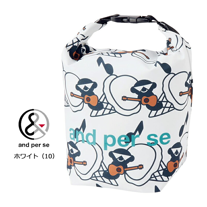 and per se（アンパスィ） ゴルフ コンパクト収納 保冷バッグ（AUS7036