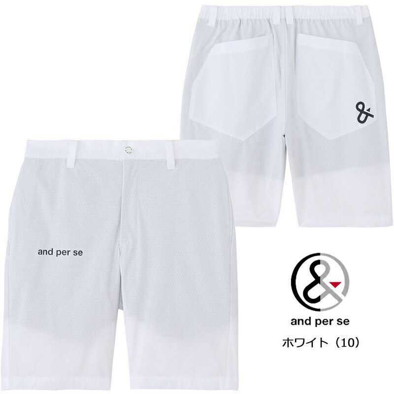 and per se（アンパスィ） ゴルフ メンズ エアリークロス ハーフパンツ