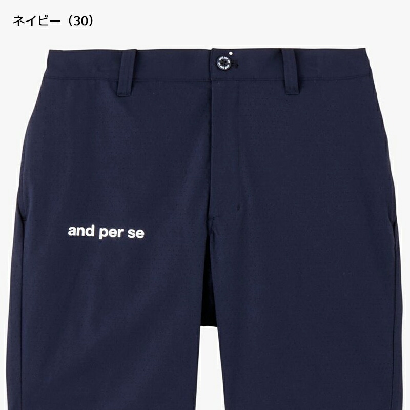 and per se（アンパスィ） ゴルフ メンズ エアリークロス ハーフパンツ