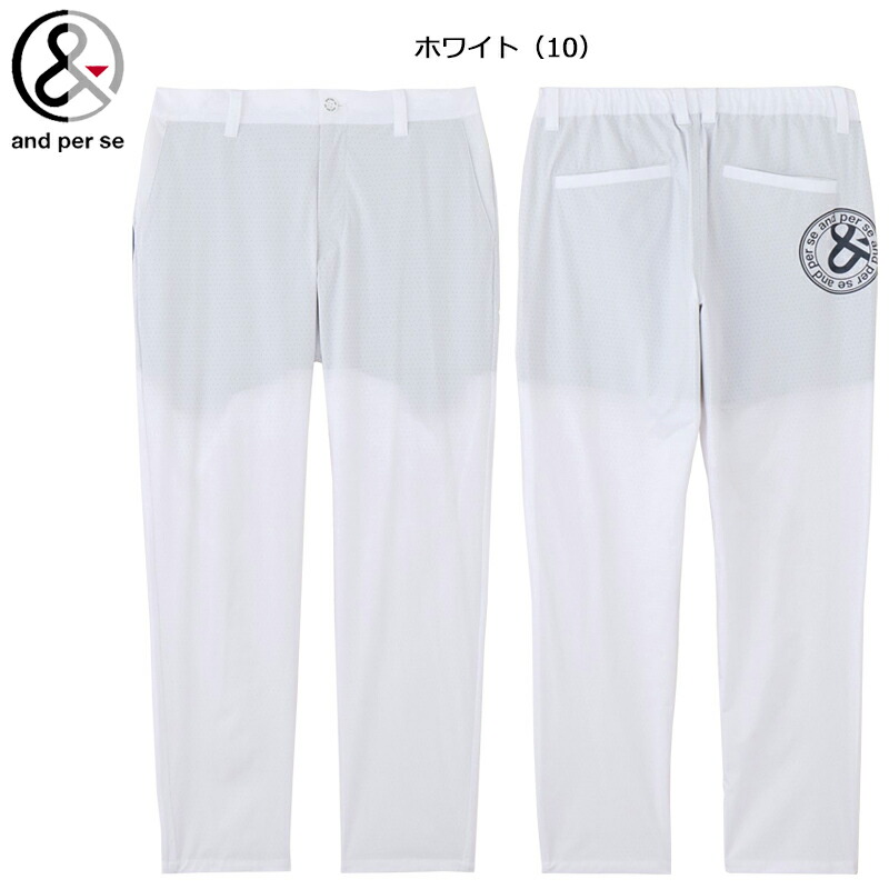 and per se（アンパスィ） ゴルフ メンズ エアリークロス パンツ