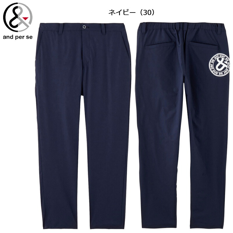 and per se（アンパスィ） ゴルフ メンズ エアリークロス パンツ