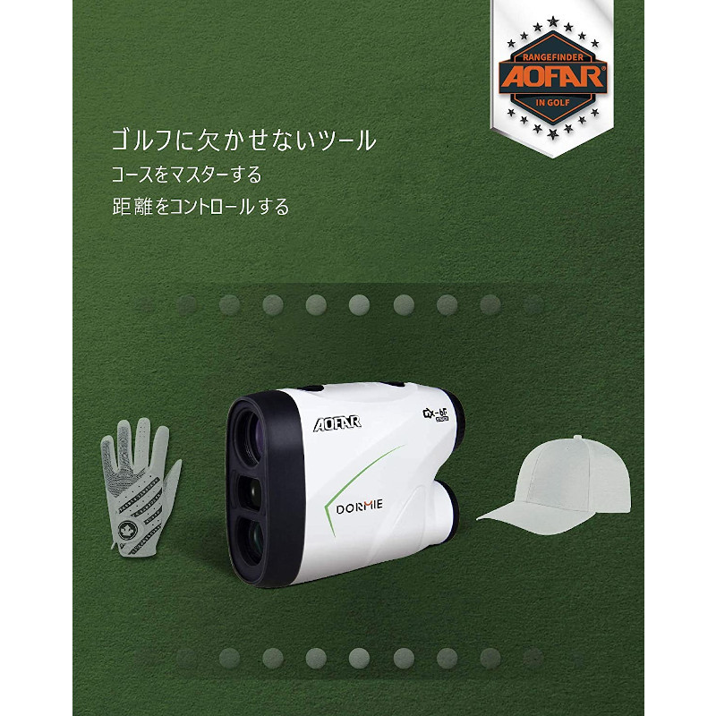 AOFAR GX-6F ゴルフ距離計 超軽量 倍率6倍 距離計測器 レーザー