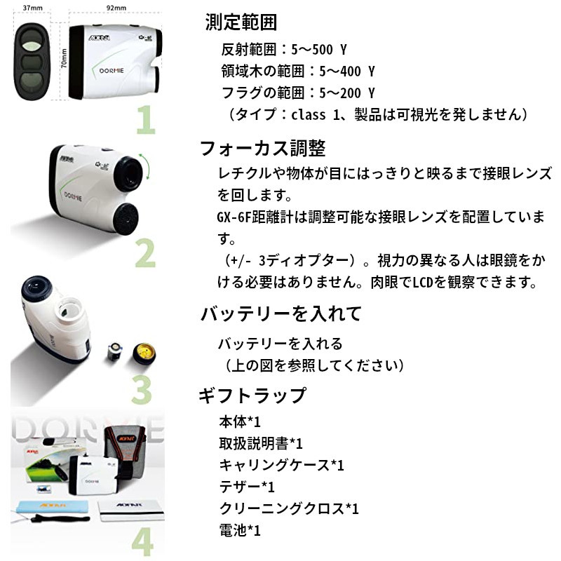 AOFAR GX-6F ゴルフ距離計 超軽量 倍率6倍 距離計測器 レーザー距離計 : aof-20211115-001 : ゴルフギアサージ -  通販 - Yahoo!ショッピング