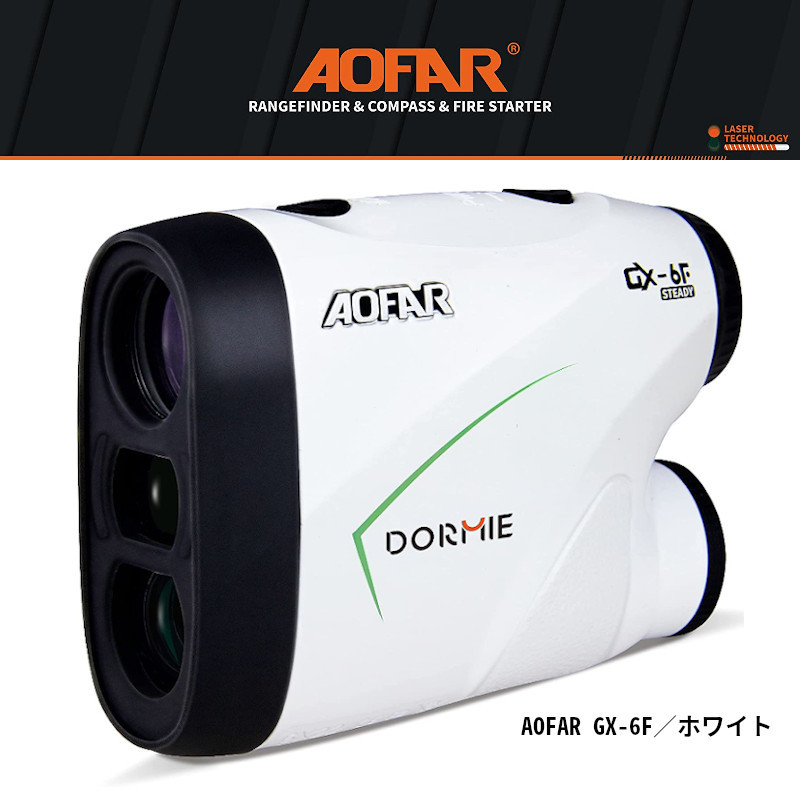 AOFAR GX-6F ゴルフ距離計 超軽量 倍率6倍 距離計測器 レーザー距離計 ゴルフギアサージ - 通販 - PayPayモール