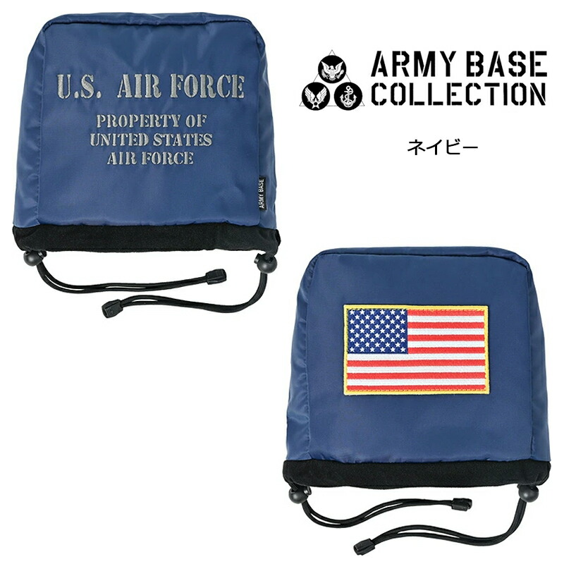 ARMY BASE COLLECTION（アーミーベースコレクション） 【50本限定生産