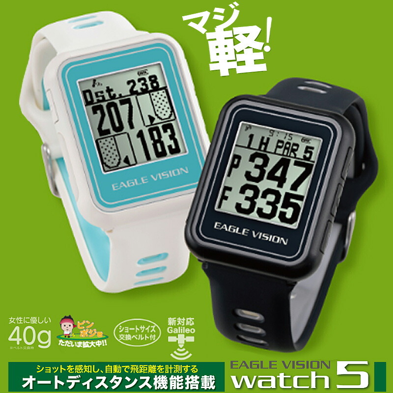 世界の だ*ん様 EV-01 5 VISIONwatch 【超美品】朝日ゴルフEAGLE