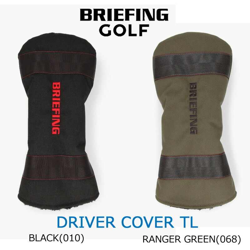 ブリーフィング ゴルフ DRIVER COVER TL（BRG231G13）2023春夏