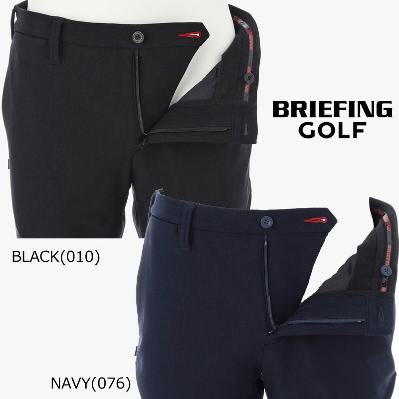 Briefingゴルフ スラックス ウォーム パンツ ブリーフィング 美品 BRIEFING GOLF ブリーフィング ゴルフ メンズ ボトムス ウォーム