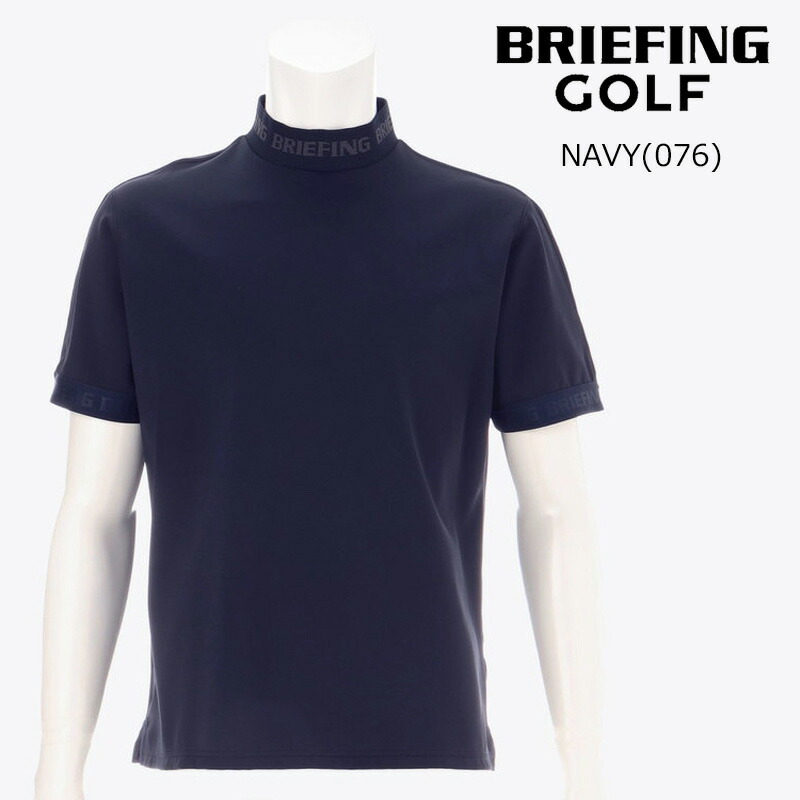 BRIEFING ブリーフィング ゴルフ メンズ ロゴ リブ ハイネック
