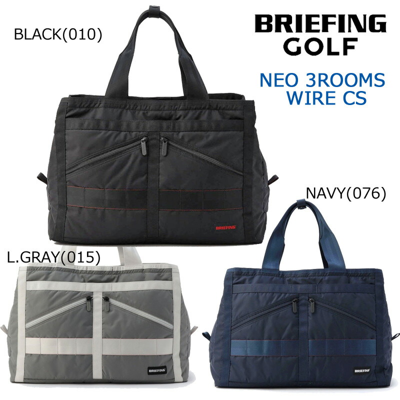 BRIEFING（ブリーフィング） ゴルフ NEO 3ROOMS WIRE CS（BRG251T11