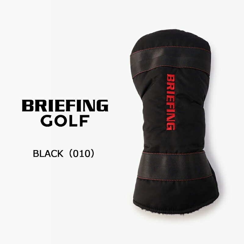BRIEFING（ブリーフィング） ゴルフ ドライバー カバー CSシリーズ