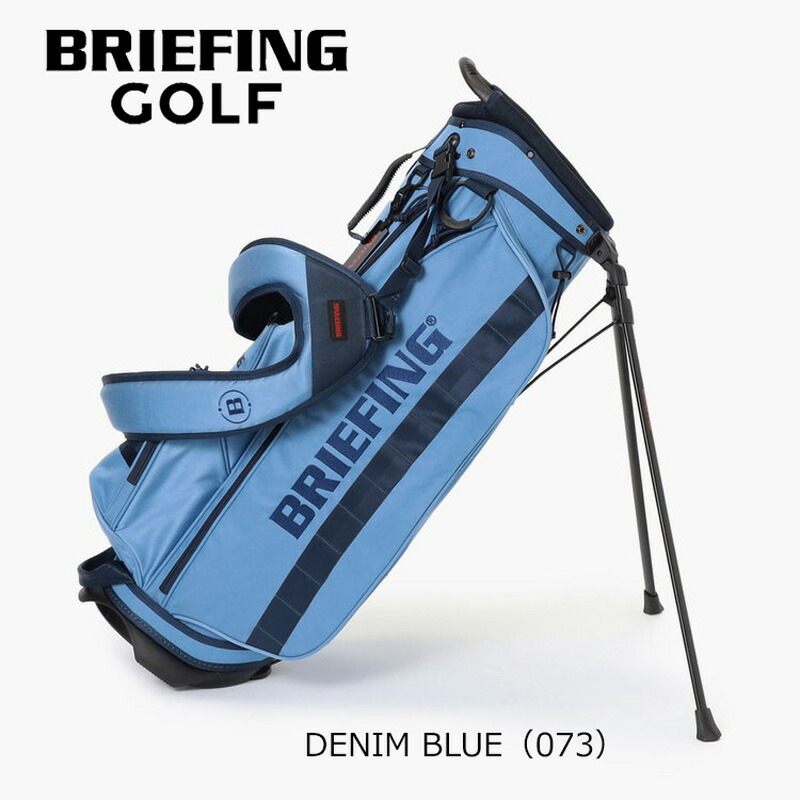 キャディバック ブリーフィング　ゴルフバッグ　BRIEFING CADDIE BAG GUIDE