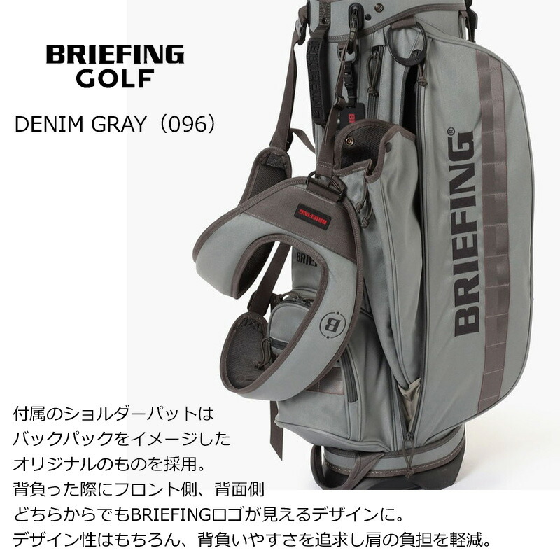 BRIEFING ブリーフィング ゴルフ スタンドキャディバッグ CR-4