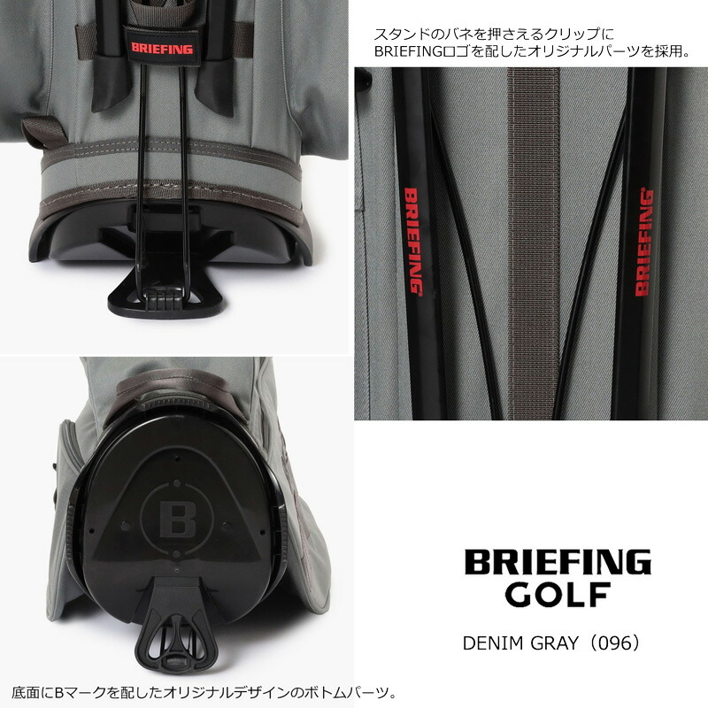 BRIEFING スタンド式キャディバッグ 限定カラー（サンドベージュ） BRIEFING スタンド式キャディバッグ 限定カラー（サンドベージュ