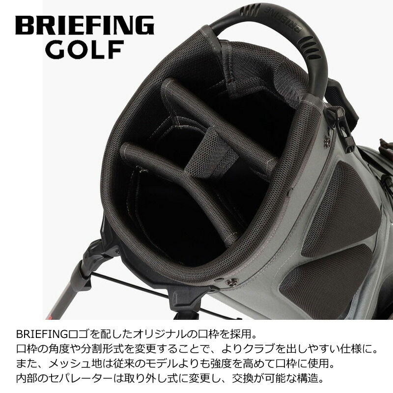 BRIEFING ブリーフィング ゴルフ スタンドキャディバッグ CR-4
