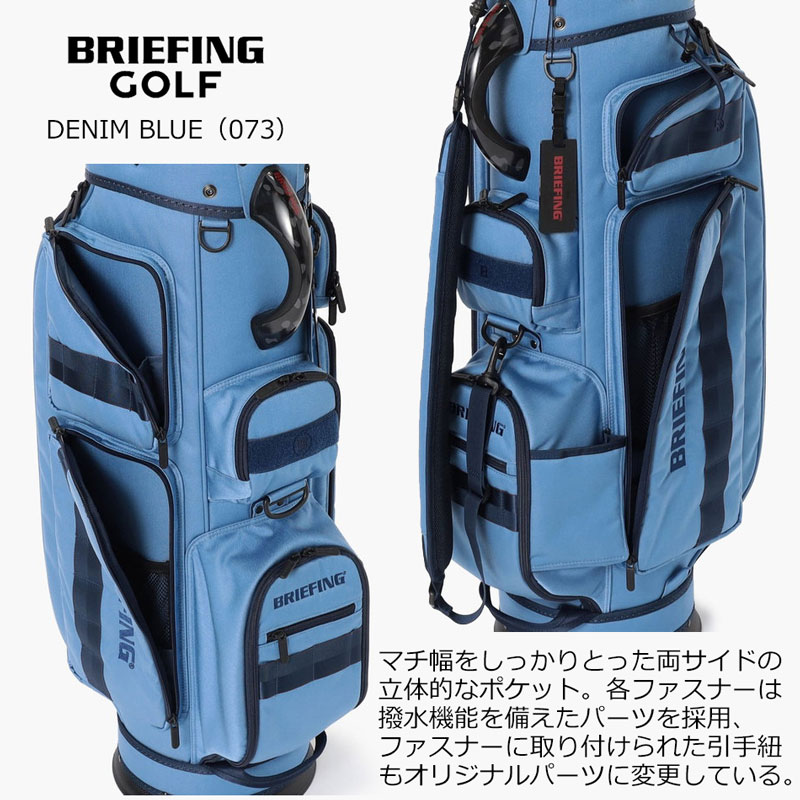 ブリーフィングゴルフ2025新作　XL BRIEFING ブリーフィング ゴルフ キャディバッグ CR-6 #03 FD