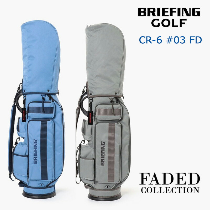 briefing キャディバッグ　ヘッドカバー　タオル タオルのカラーとヘッドカバーをちょいと変えてみました