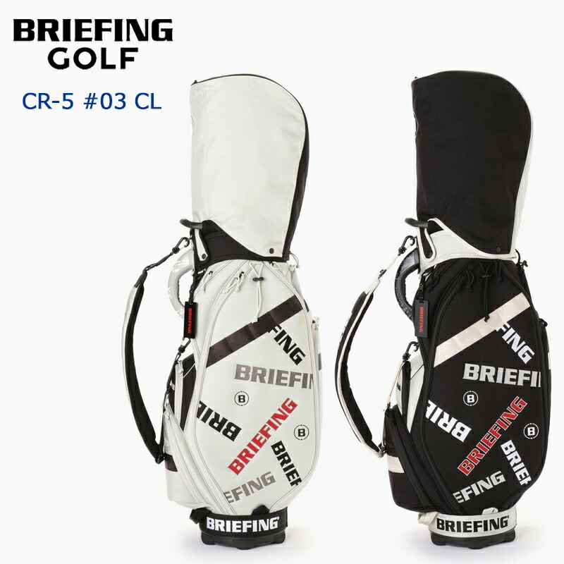 美品 ブリーフィング CR-5 #03 9.5型 4分割 BRIEFING ブリーフィング ゴルフ キャディバッグ CR-5 #03 CL