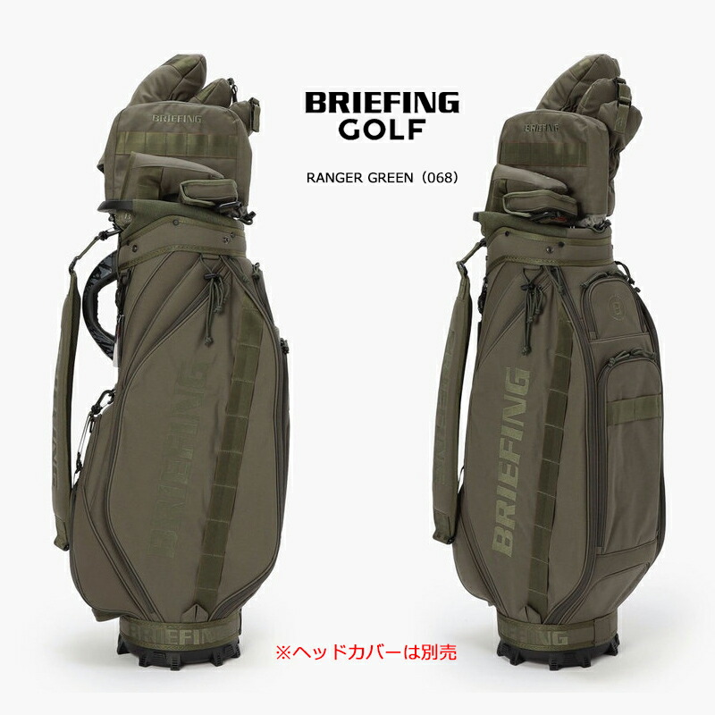 BRIEFING（ブリーフィング） ゴルフ CR-5 #04 キャディバッグ