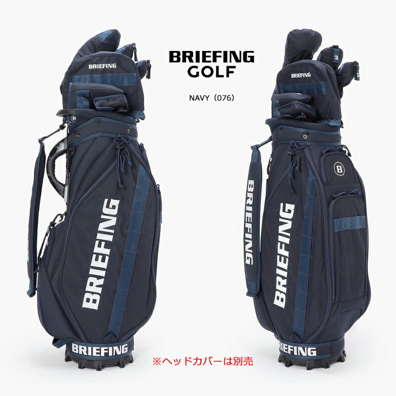 新品　BRIEFING キャディバッグ CR-4#2 完売カラー4月中旬入荷予定】CR-4 #04（シーアール4 #04（キャディ