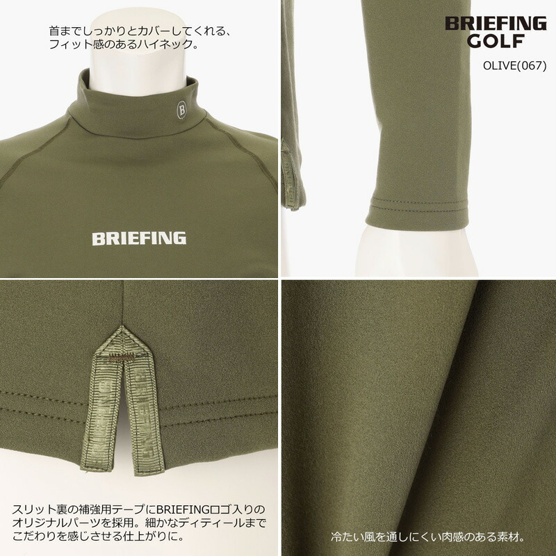 BRIEFING（ブリーフィング） ゴルフ メンズ ウォーム ロングスリーブ