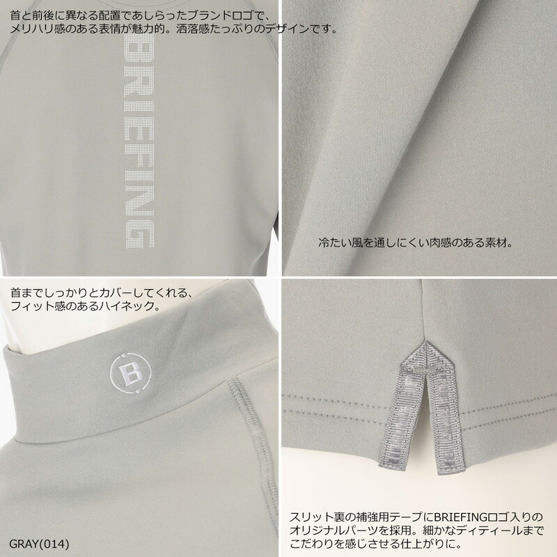 BRIEFING（ブリーフィング） ゴルフ メンズ ウォーム ロングスリーブ
