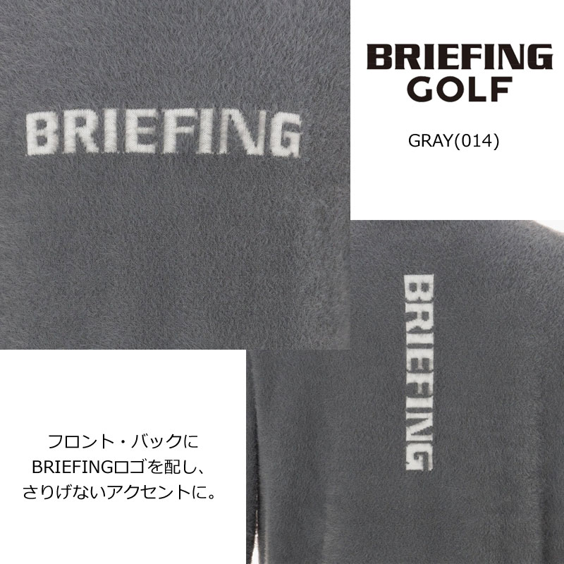 BRIEFING（ブリーフィング） ゴルフ メンズ シャギー ロゴ