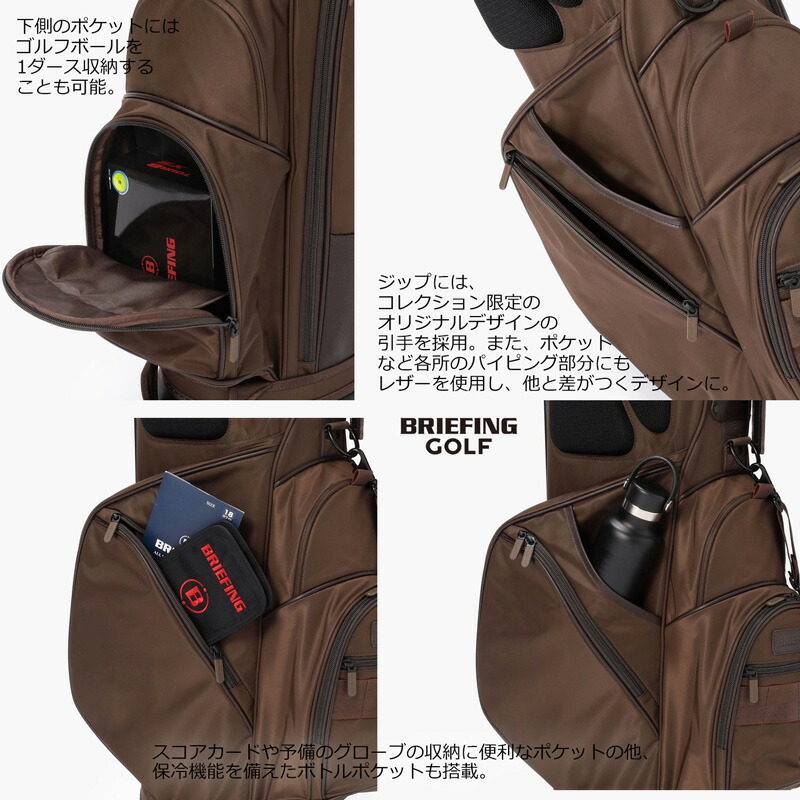 BRIEFING（ブリーフィング） ゴルフ CR-4 #04 LC HOL スタンド