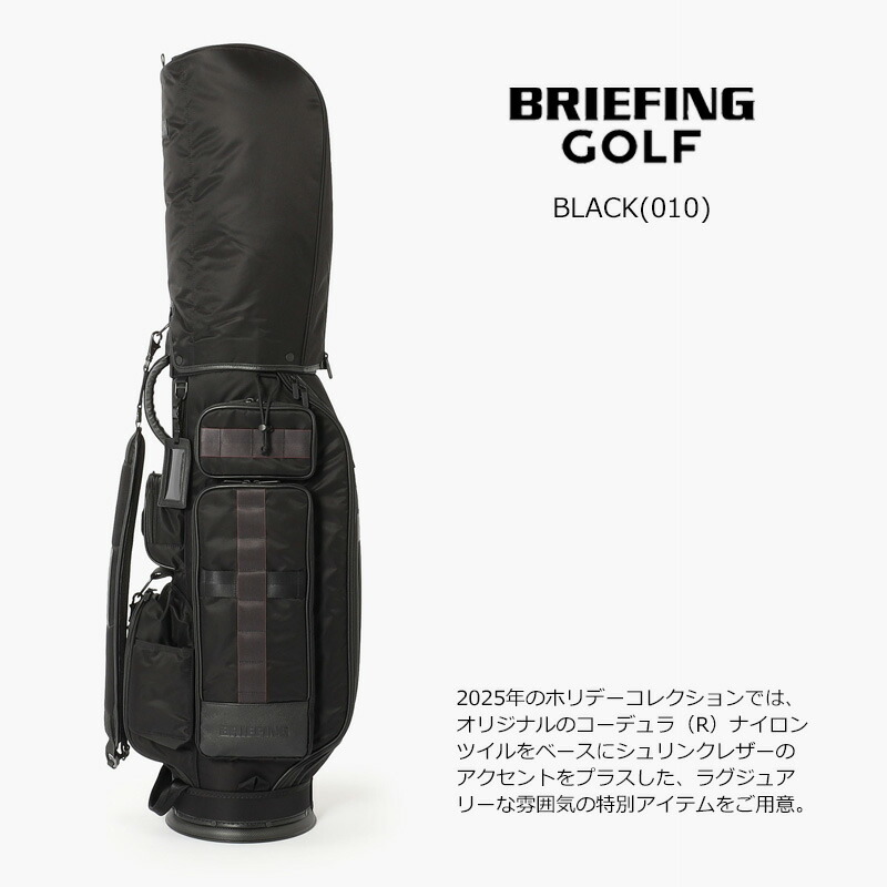 BRIEFING（ブリーフィング） ゴルフ CR-6 #03 LC HOL キャディバッグ
